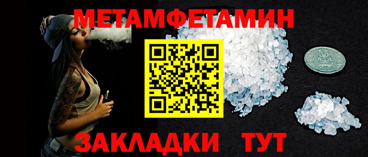Амфетамин 97% Усинск