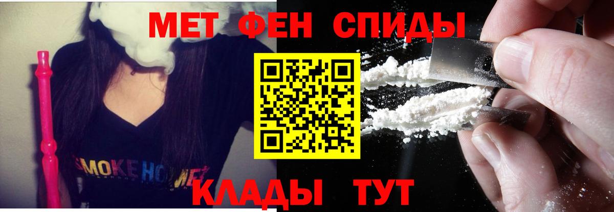 Усинск  АМФЕТАМИН Premium  Amphetamine  Вход с VPN 