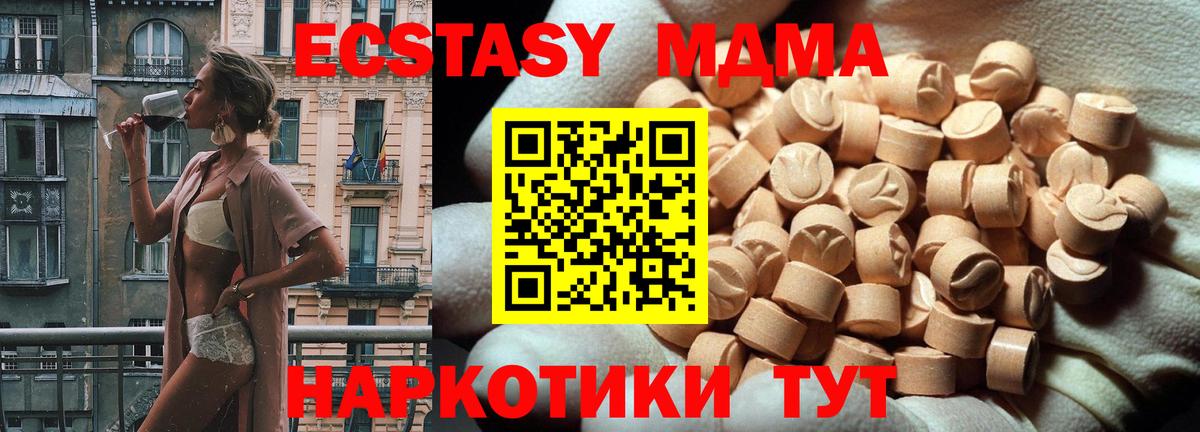 продажа наркотиков  блэк спрут ONION  Усинск  Вход с VPN  Экстази круглые  Экстази 300 mg 