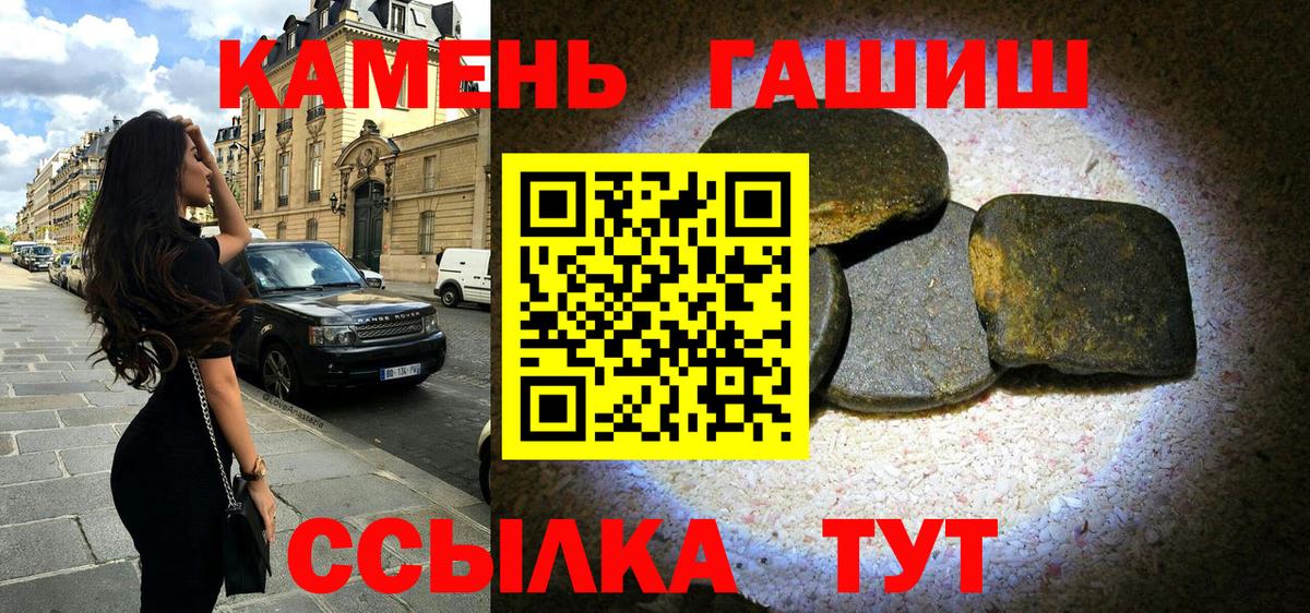 Гашиш VHQ Усинск
