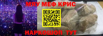 Альфа ПВП Старая Купавна