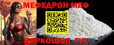 Альфа ПВП Старая Купавна