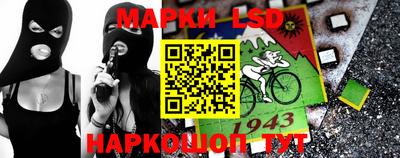 мдма Ставрополь