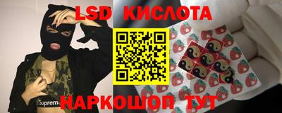 Альфа ПВП Старая Купавна