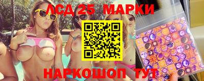 мдма Ставрополь