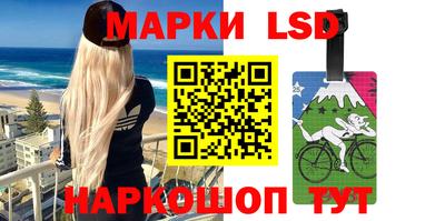 Альфа ПВП Старая Купавна