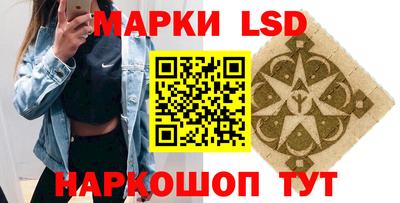 мдма Ставрополь