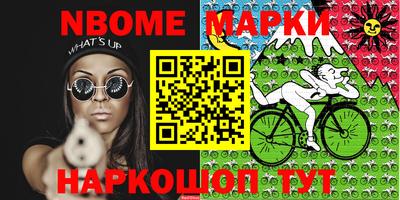мдма Ставрополь