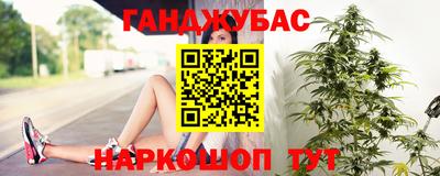 мдма Ставрополь