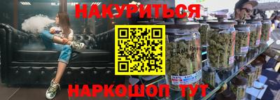 ПСИЛОЦИБИНОВЫЕ ГРИБЫ Среднеуральск