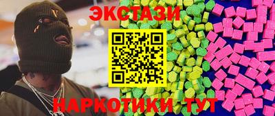 Альфа ПВП Старая Купавна