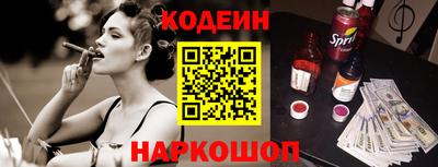 Альфа ПВП Старая Купавна