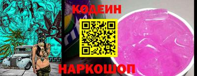 мдма Ставрополь
