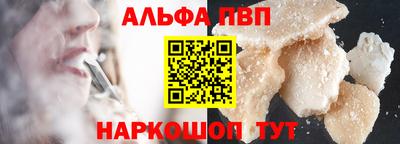 мдма Ставрополь