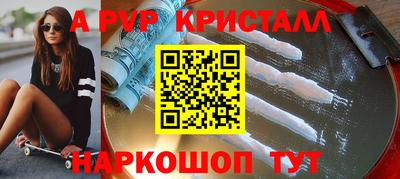 мдма Ставрополь