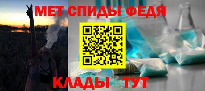 мдма Ставрополь