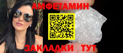 Альфа ПВП Старая Купавна