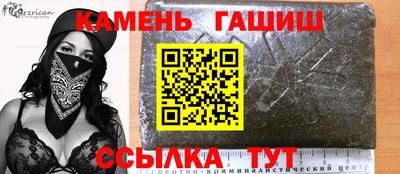 Альфа ПВП Старая Купавна