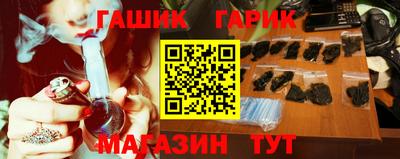 Альфа ПВП Старая Купавна