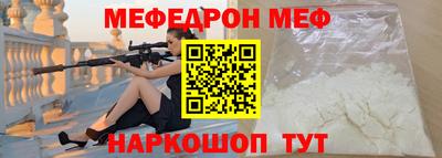 мдма Ставрополь