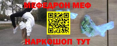 Альфа ПВП Старая Купавна