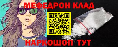 мдма Ставрополь