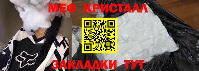мдма Ставрополь
