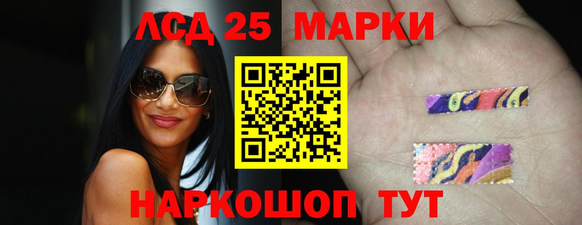Лсд 25 экстази кислота Усинск