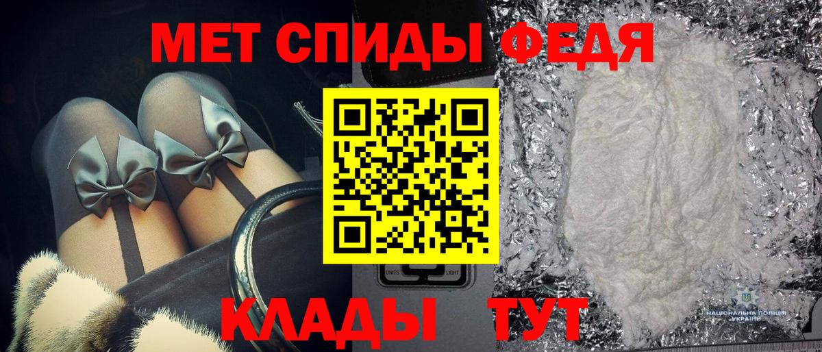 Первитин Декстрометамфетамин 99.9% Усинск