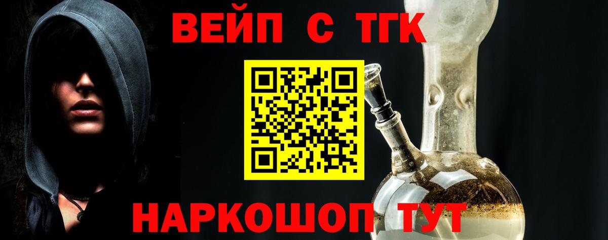 Дистиллят ТГК жижа Усинск