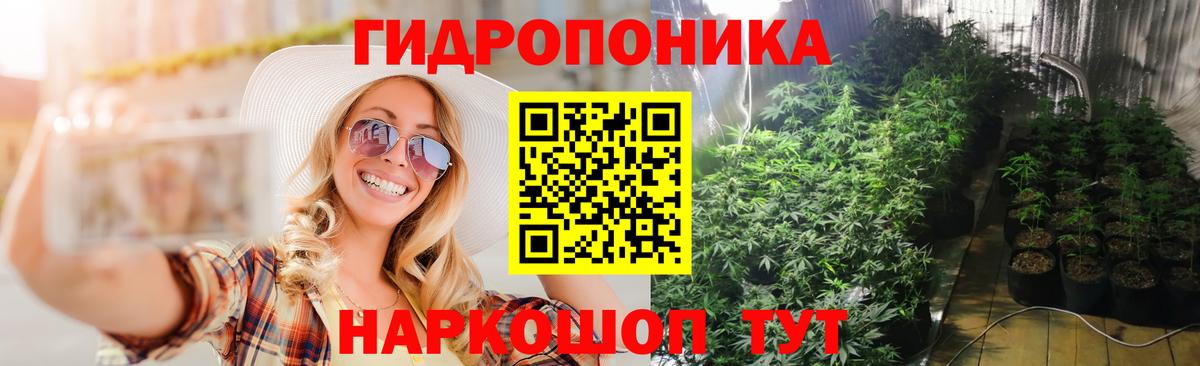 Усинск  Канабис индика  Канабис план  Вход с VPN  Марихуана AK-47 